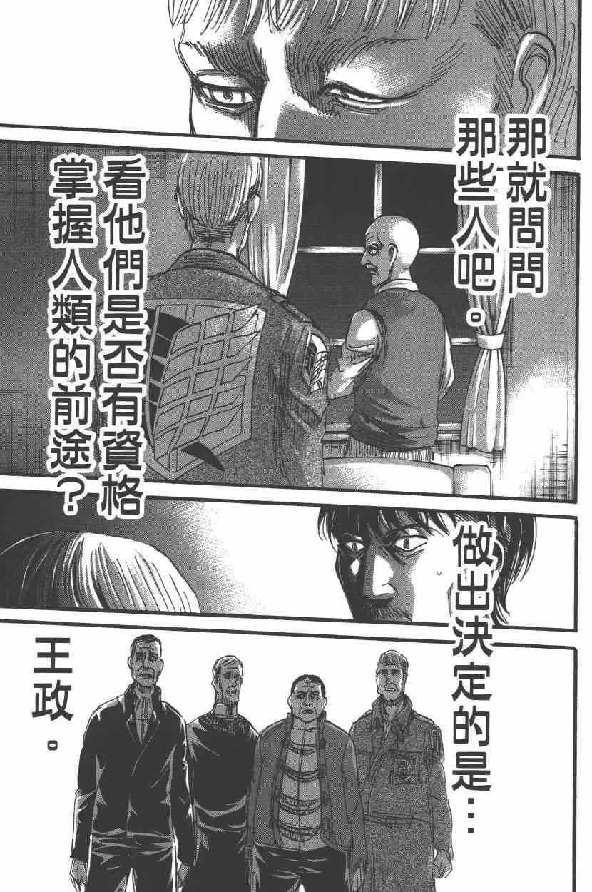 第15卷 第133页