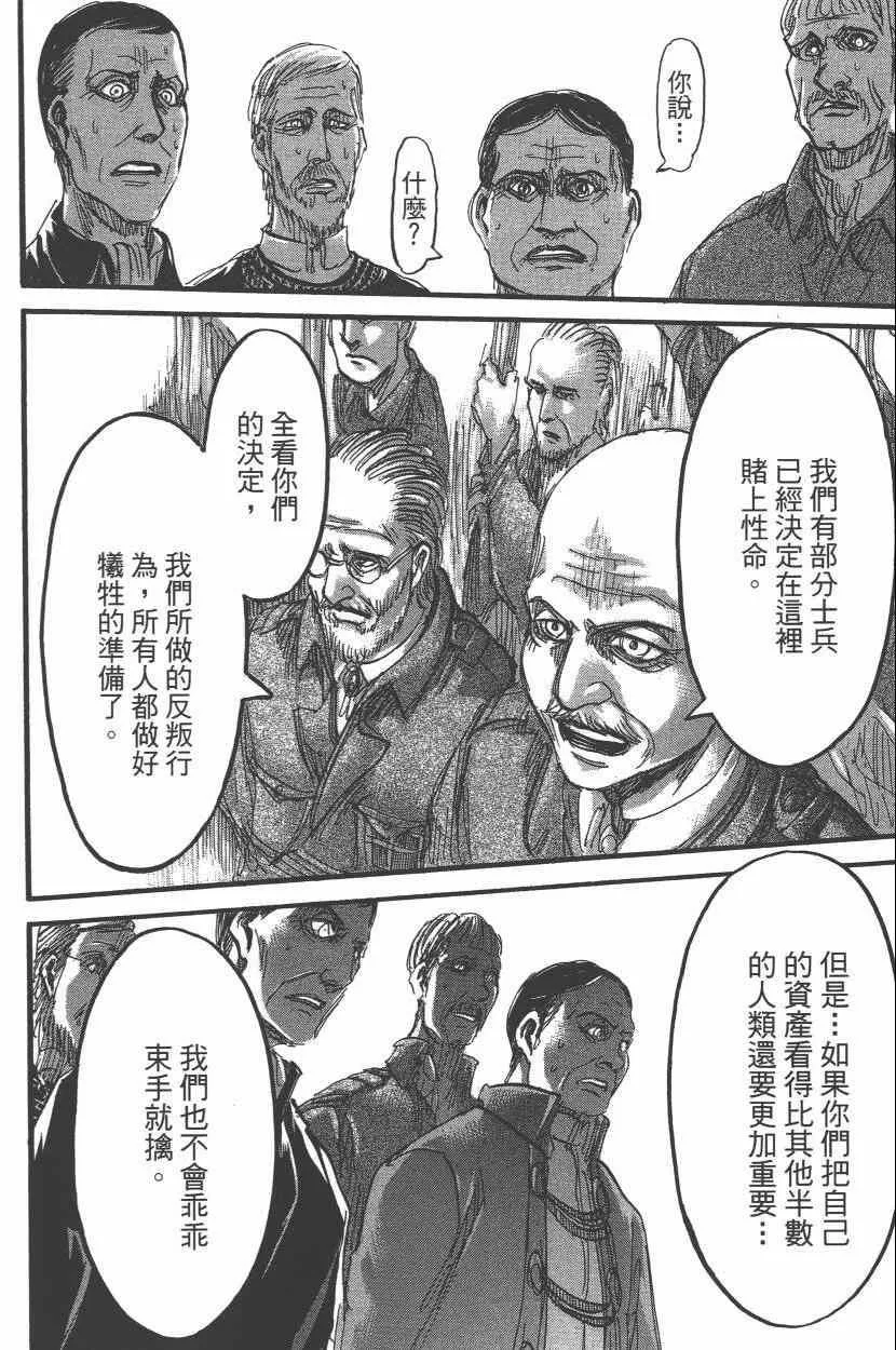 第15卷 第134页