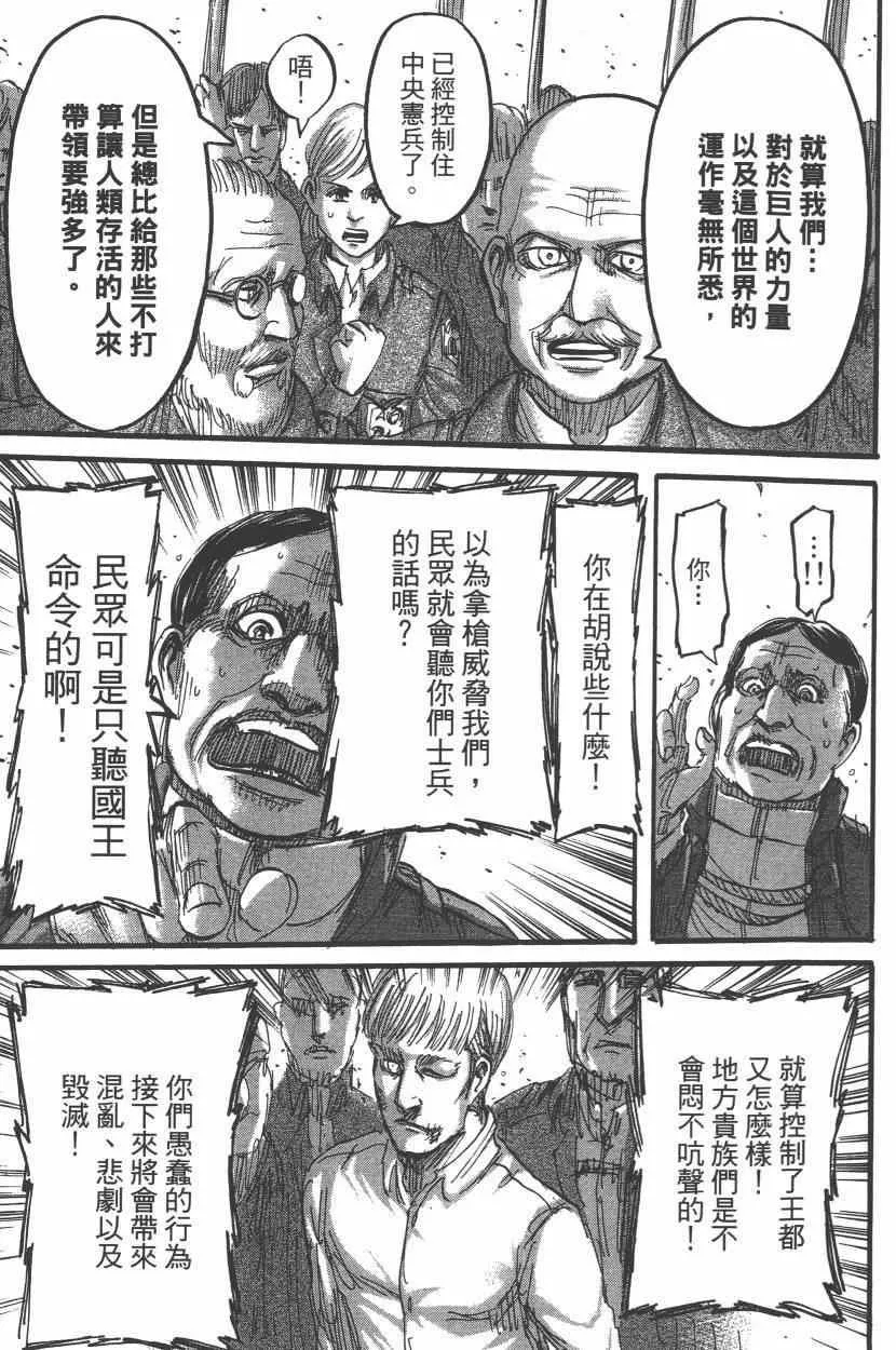 第15卷 第135页