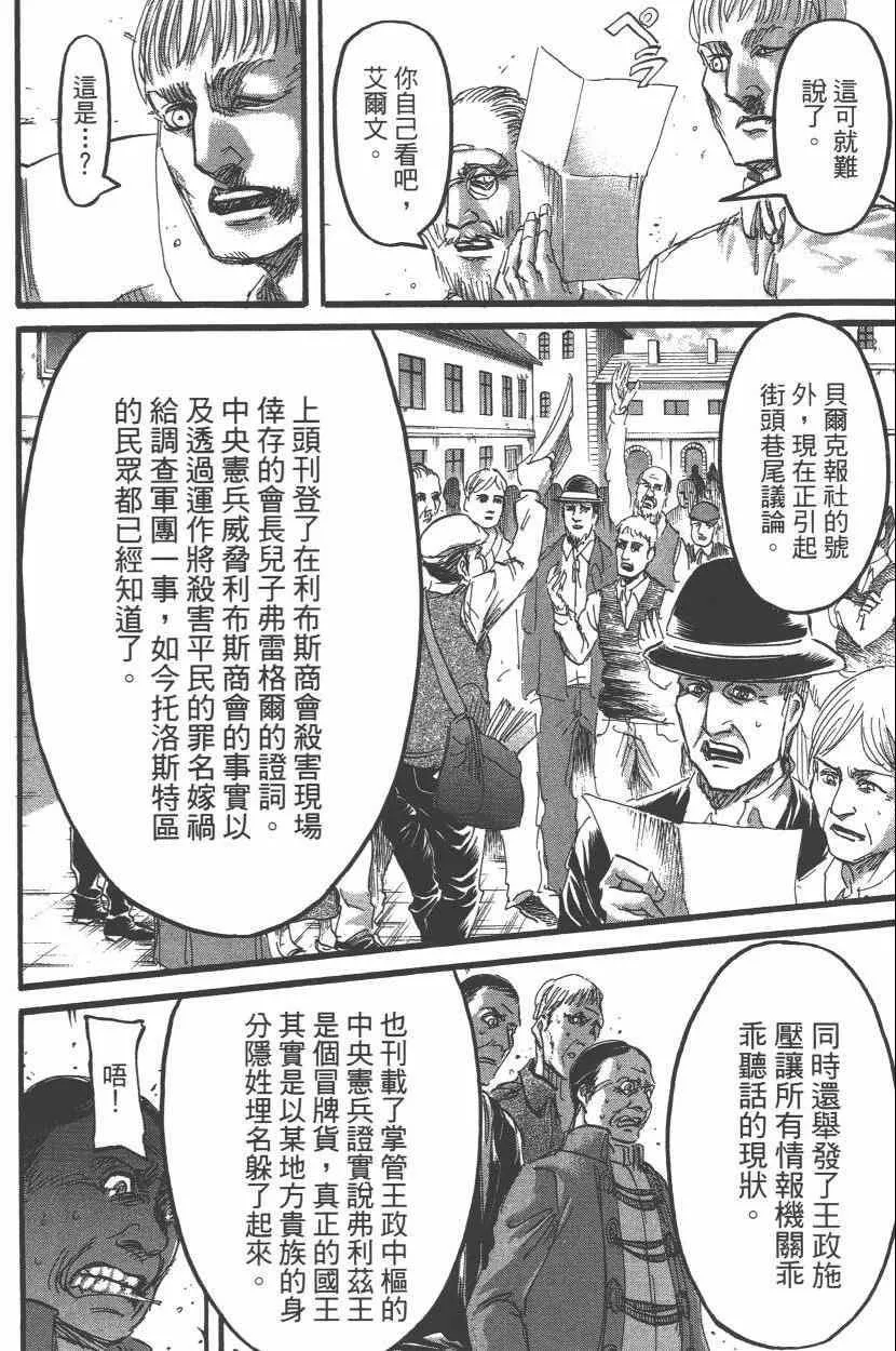 第15卷 第136页