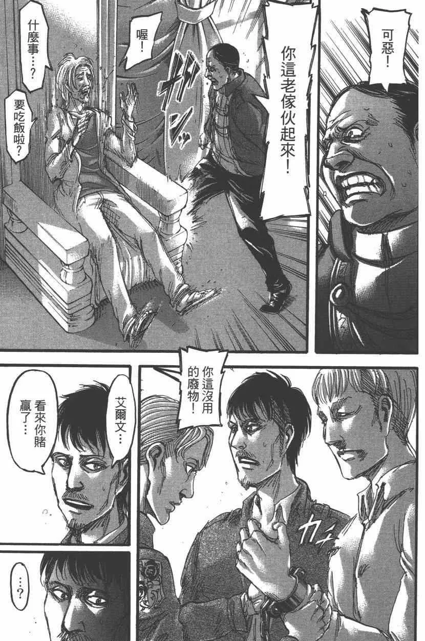 第15卷 第137页