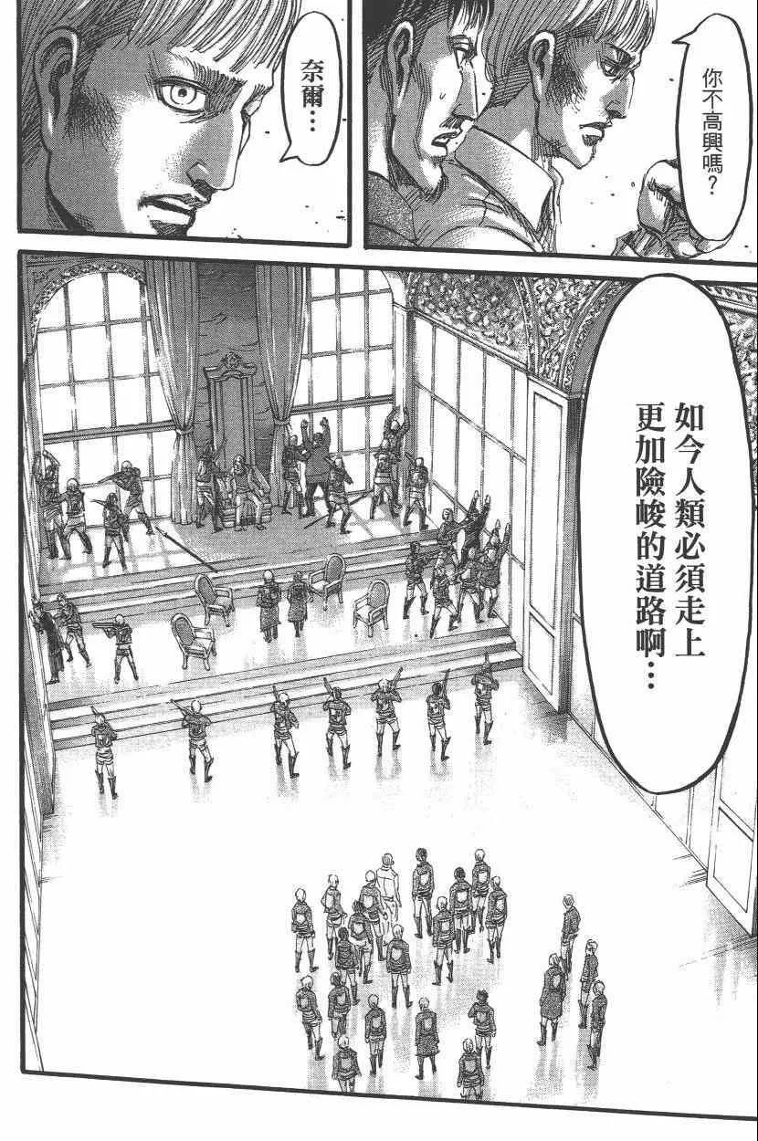 第15卷 第138页