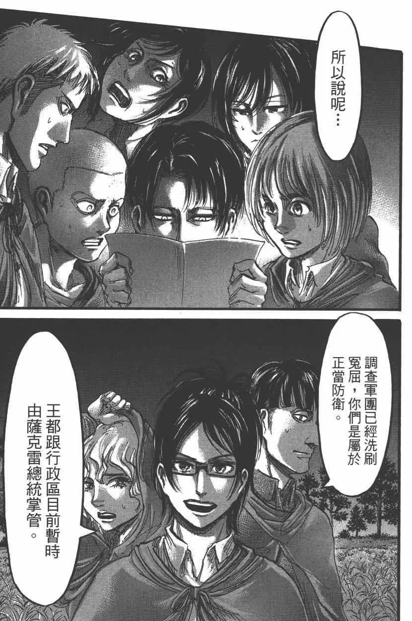 第15卷 第139页