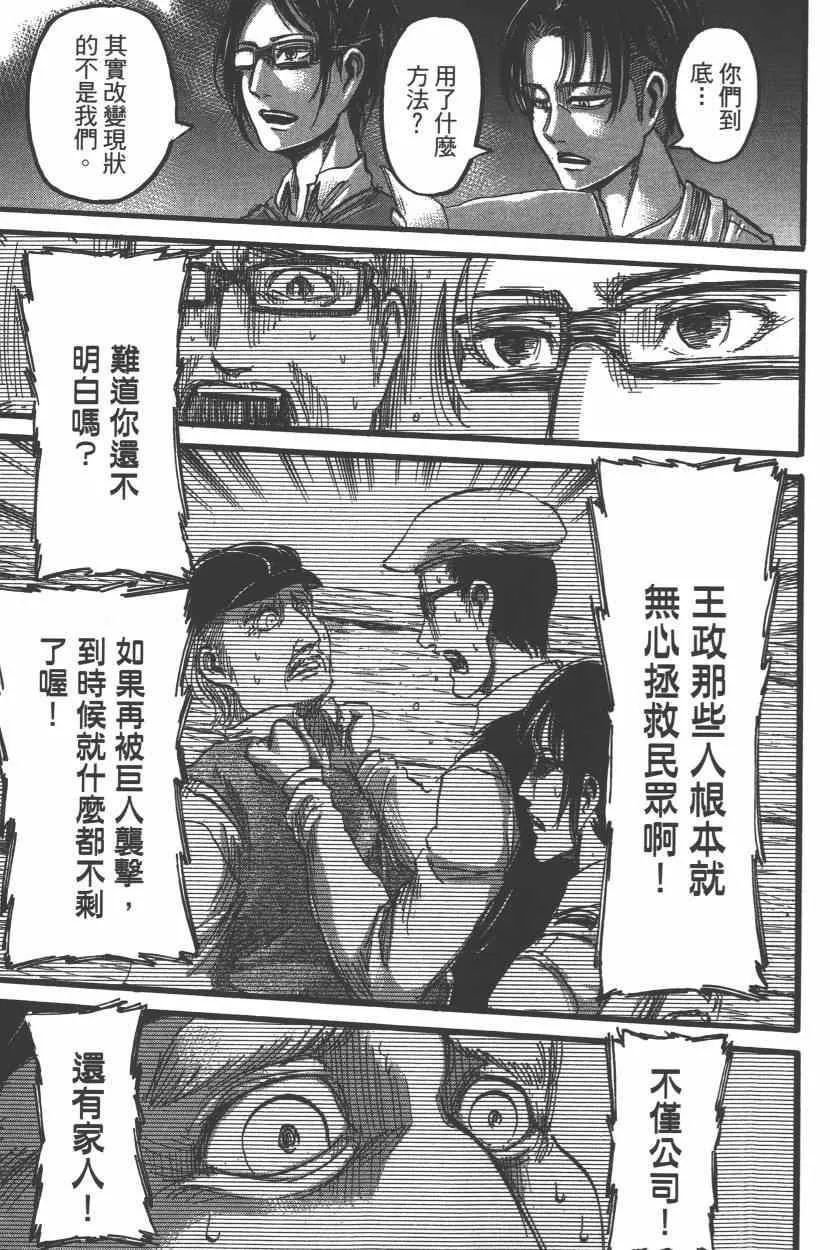 第15卷 第141页