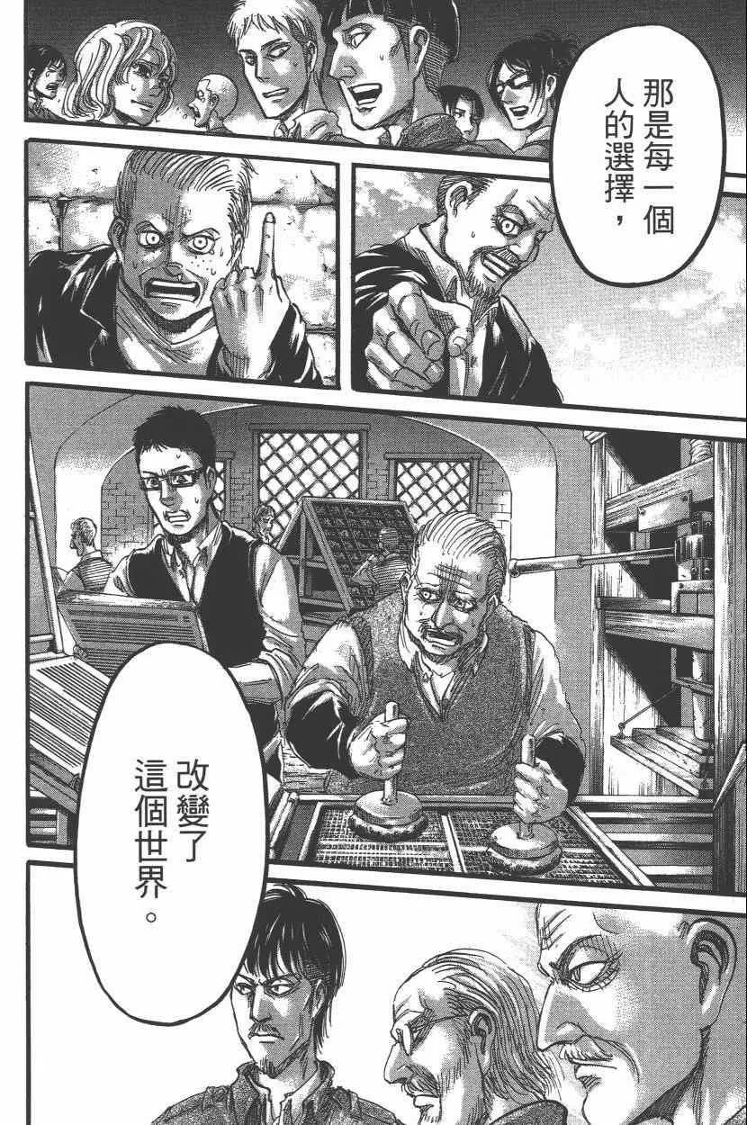 第15卷 第142页