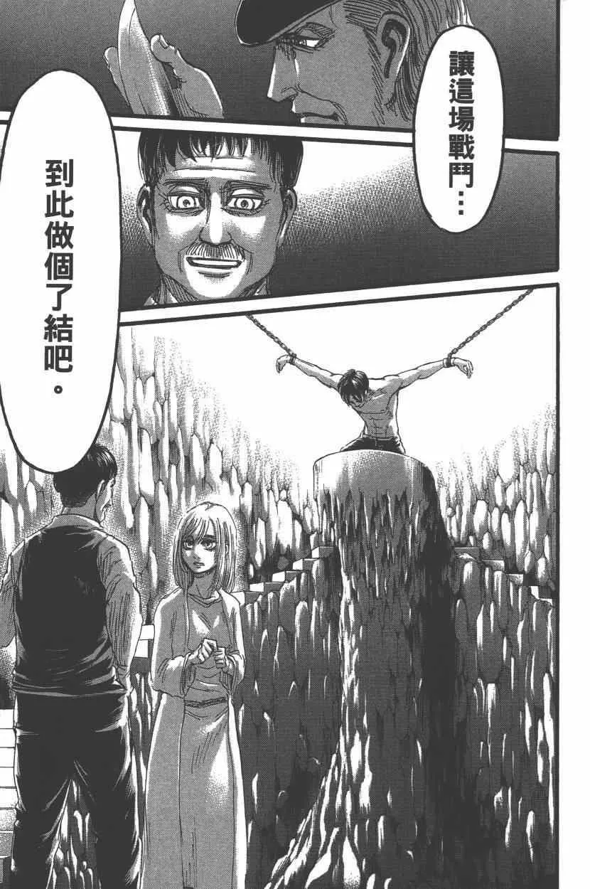 第15卷 第145页