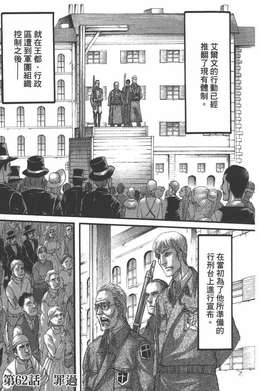 第15卷 第147页