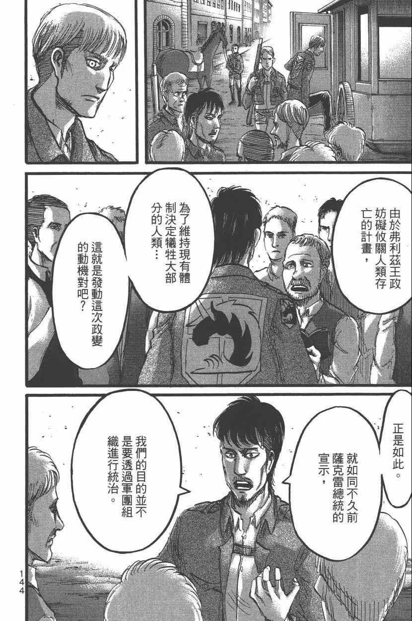 第15卷 第148页