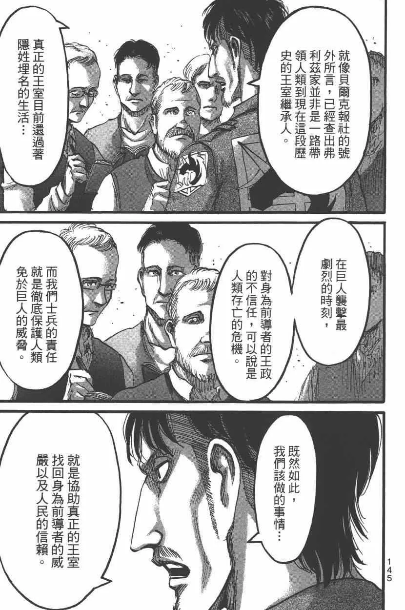 第15卷 第149页