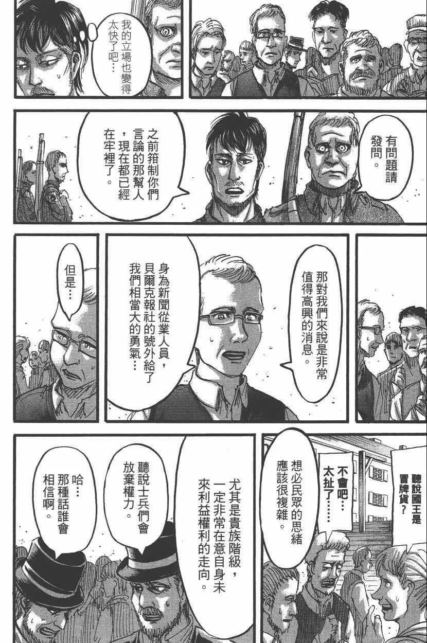 第15卷 第150页