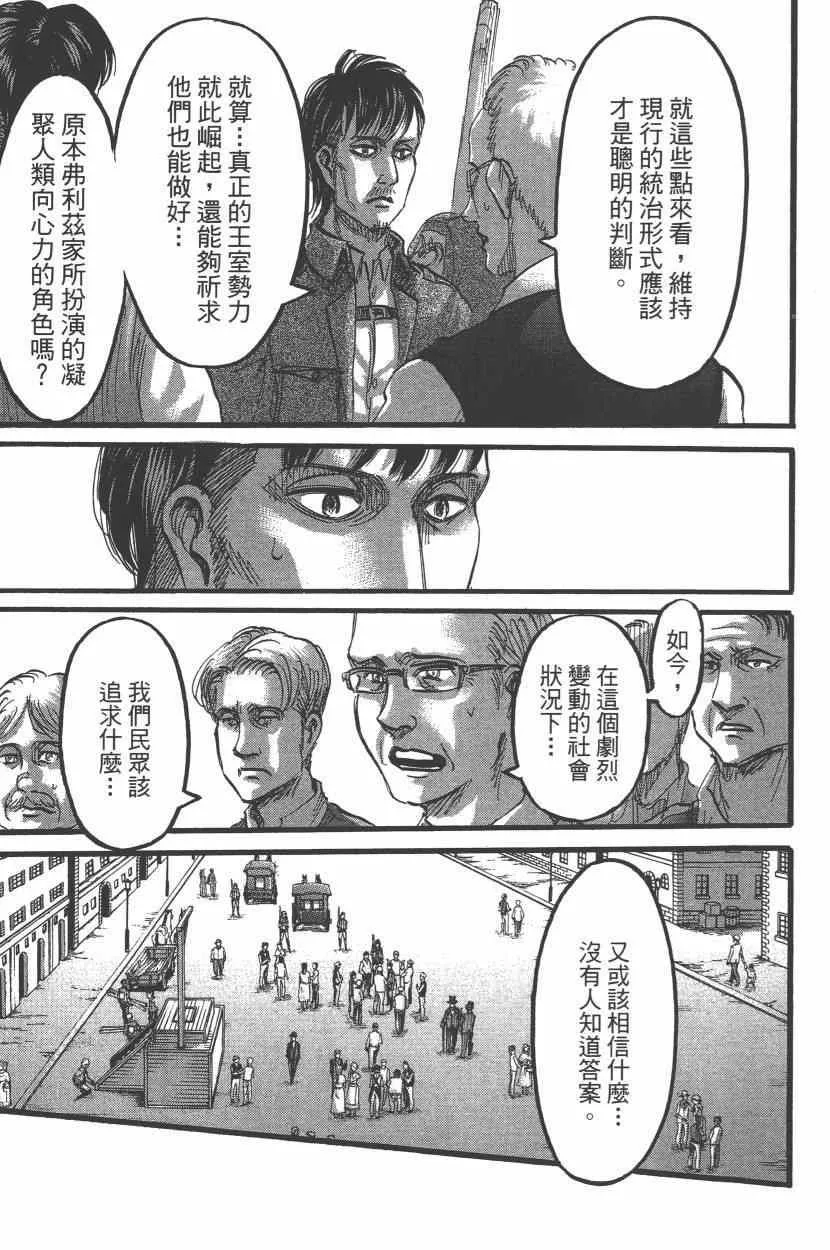 第15卷 第151页