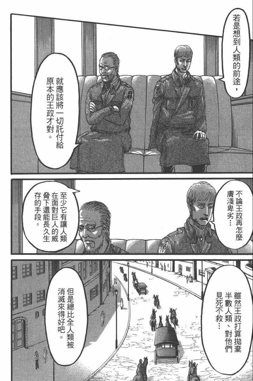 第15卷 第152页