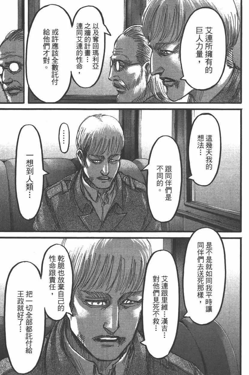 第15卷 第153页