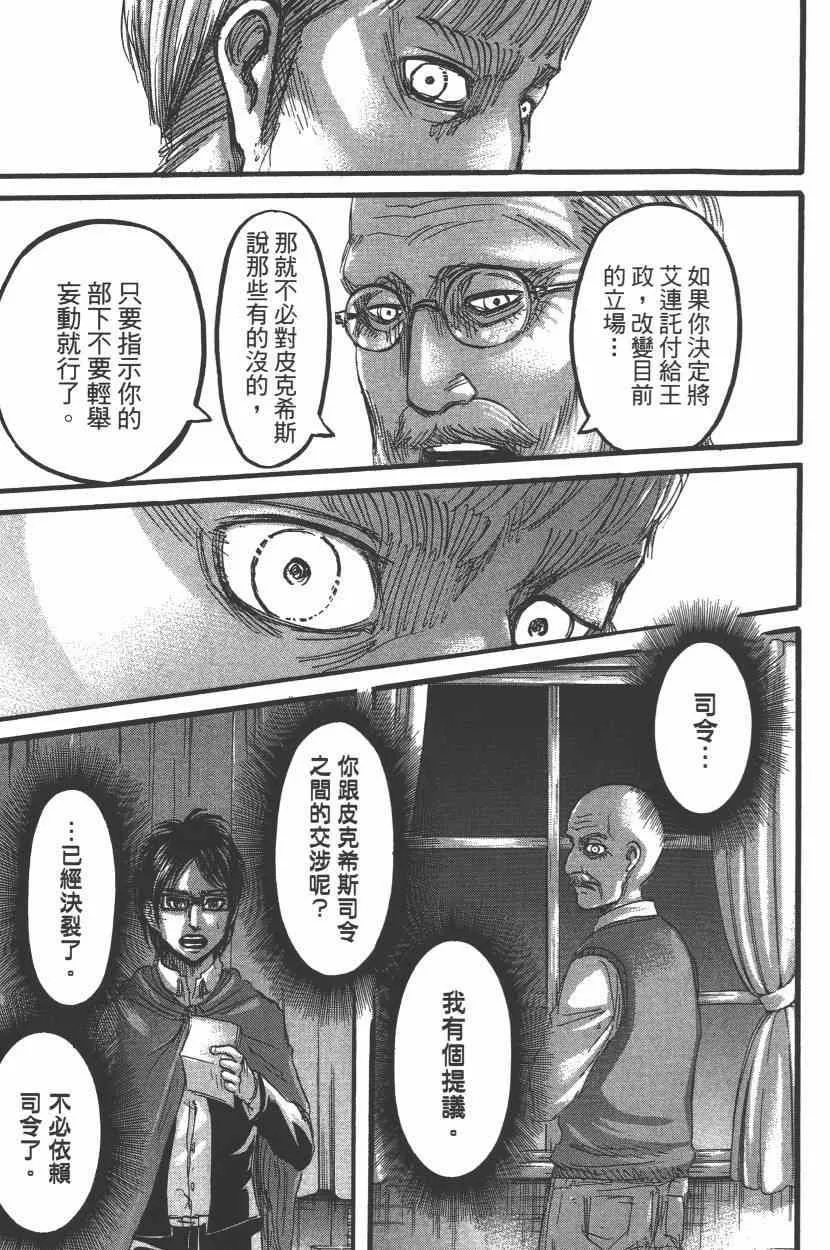 第15卷 第155页