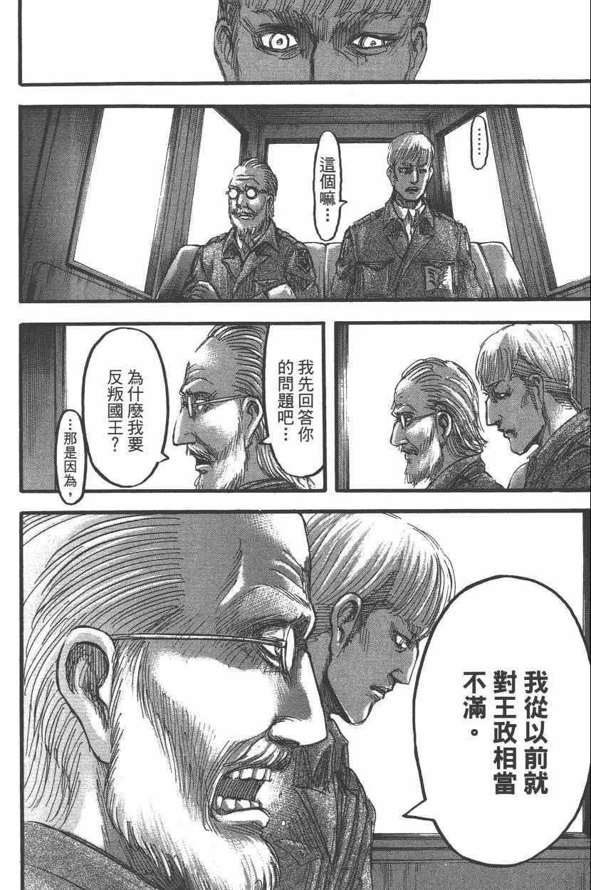 第15卷 第156页