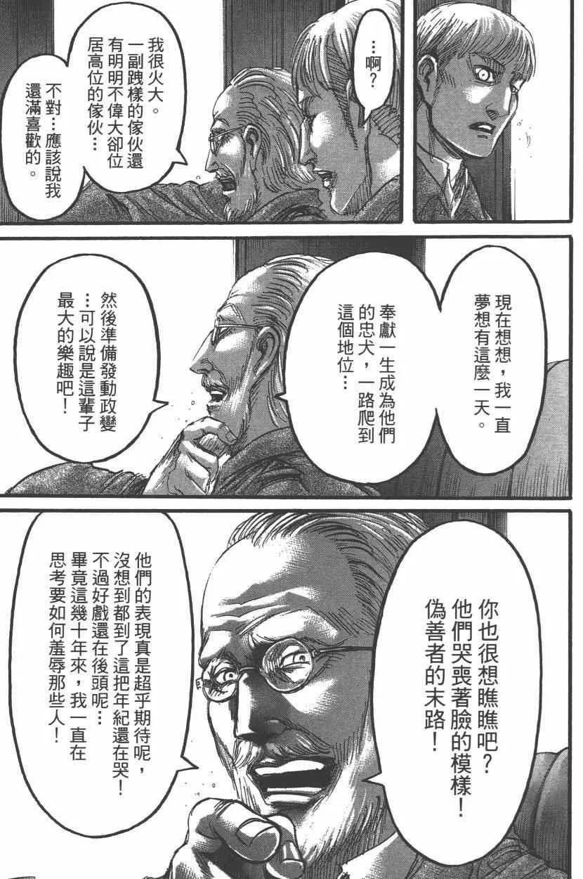 第15卷 第157页