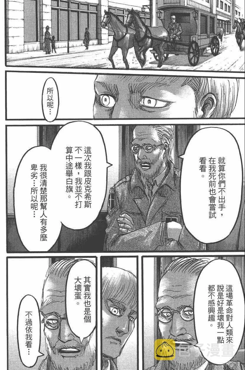 第15卷 第158页