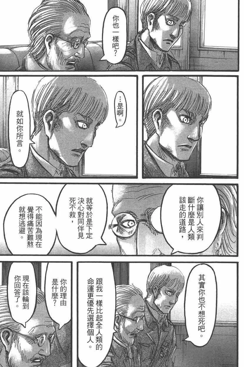 第15卷 第159页