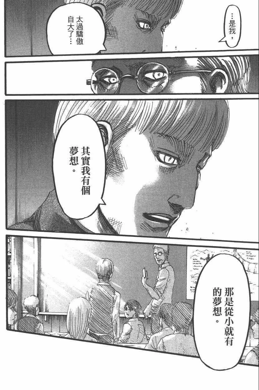 第15卷 第160页