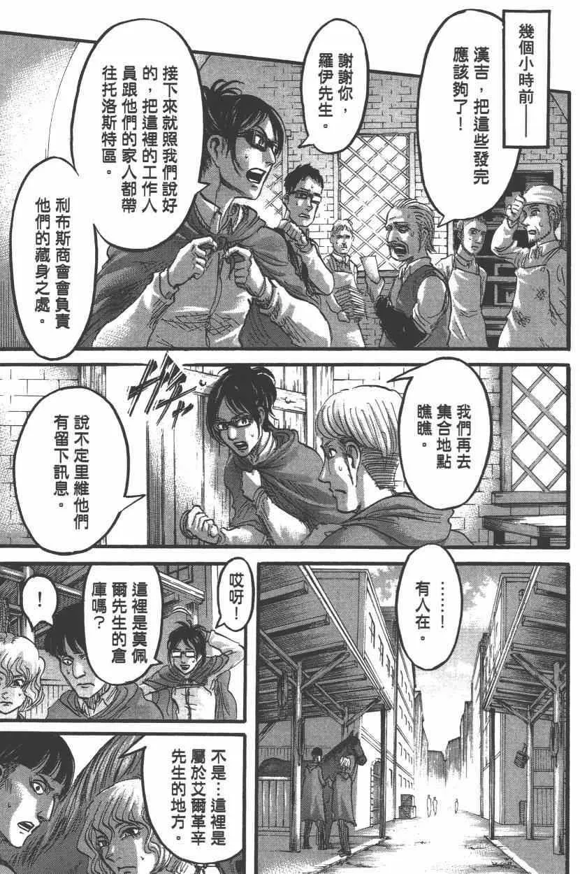 第15卷 第161页