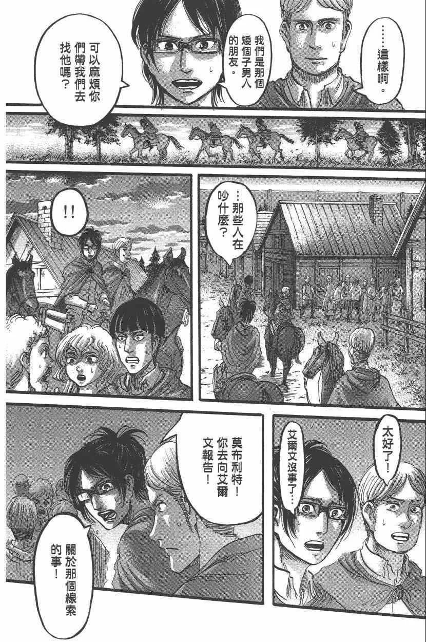 第15卷 第162页