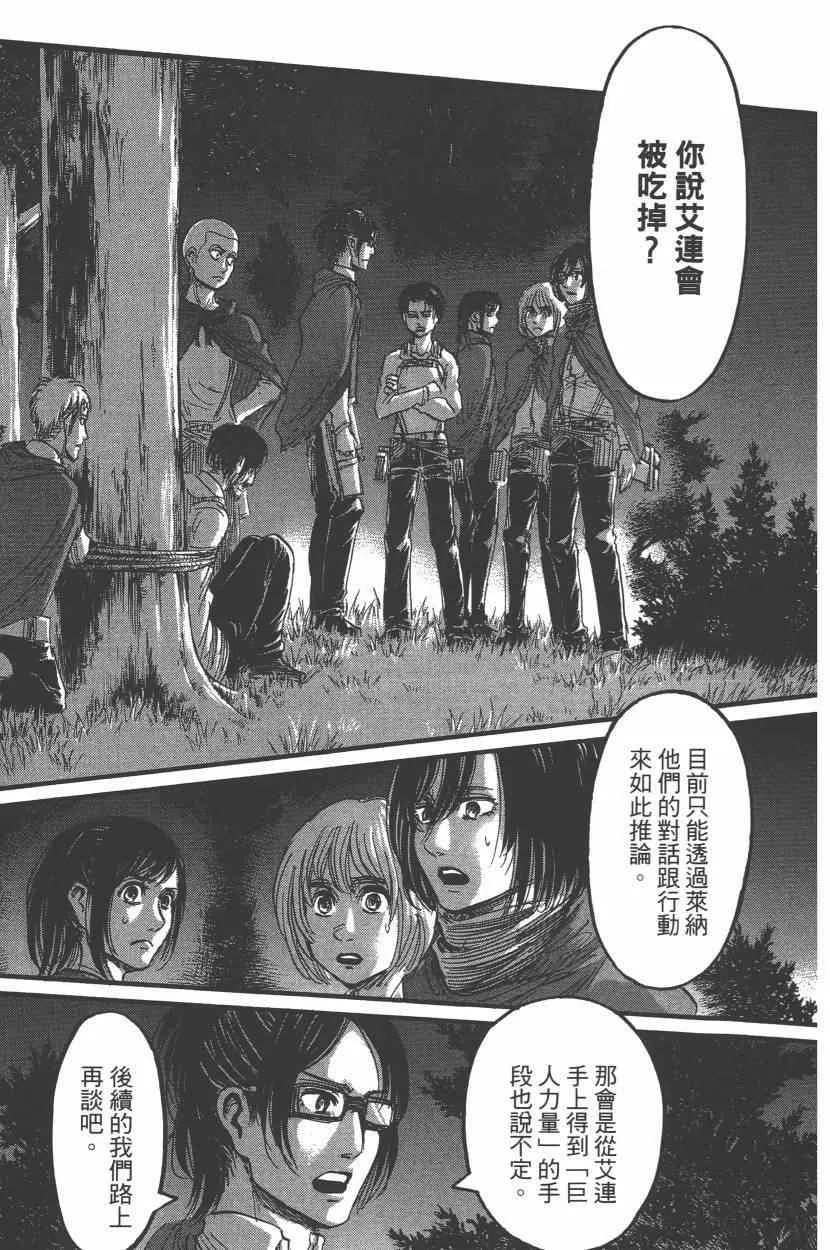第15卷 第163页