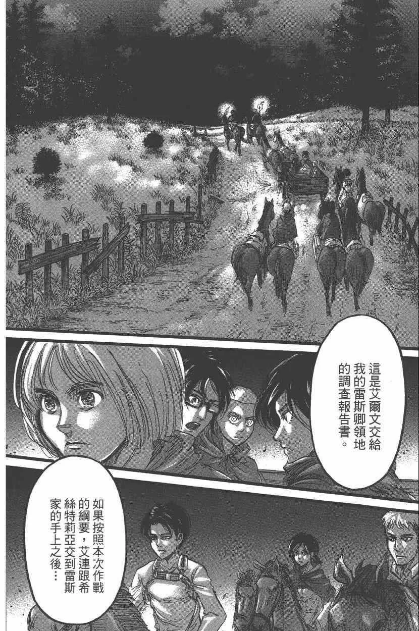 第15卷 第164页