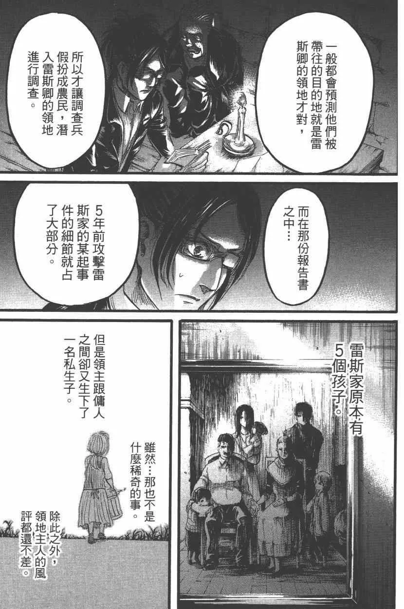 第15卷 第165页