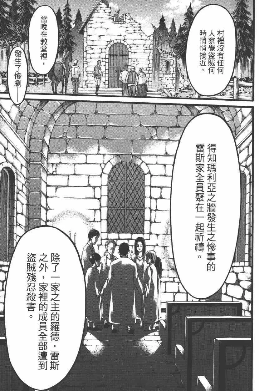 第15卷 第167页