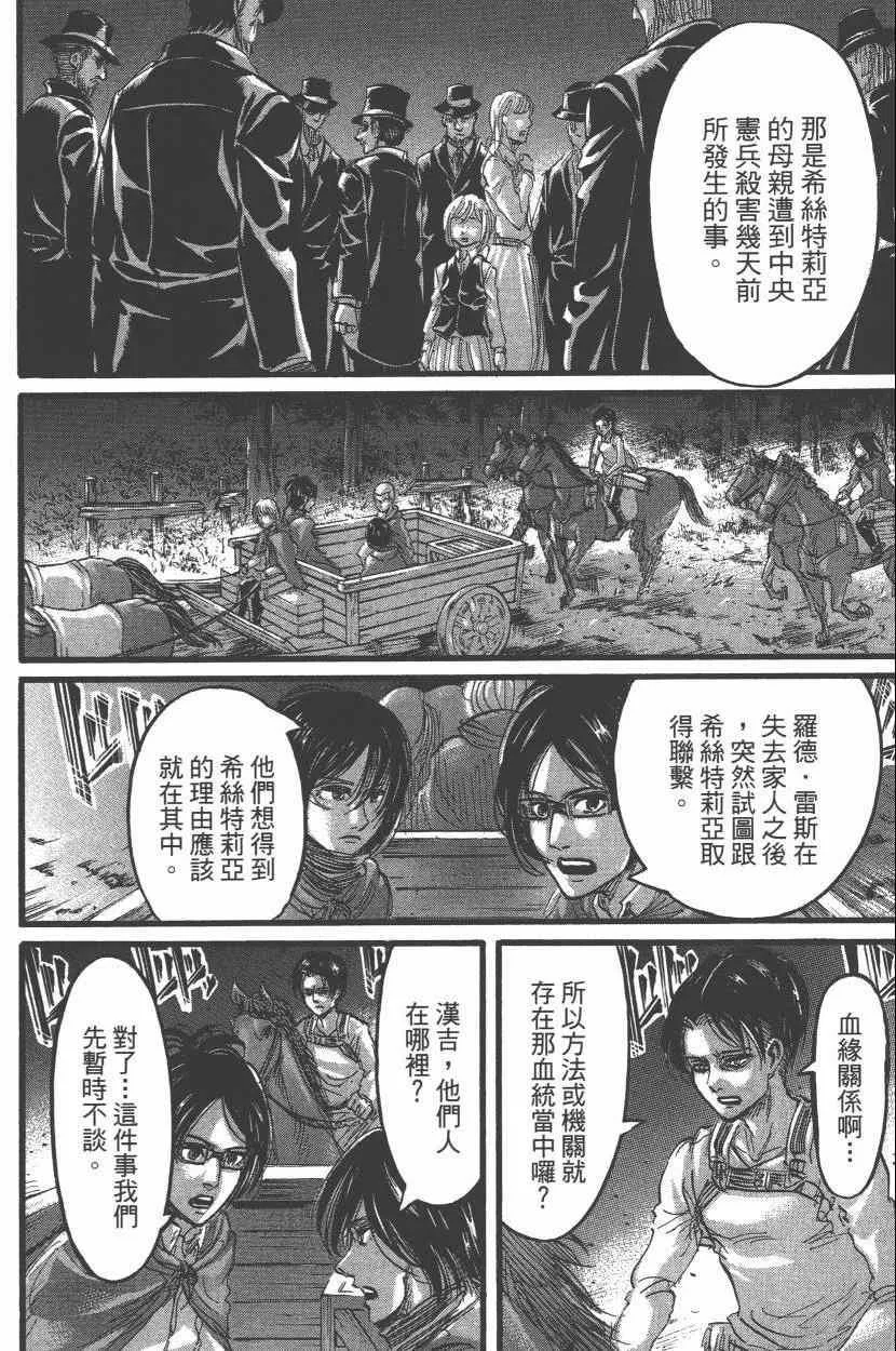 第15卷 第168页