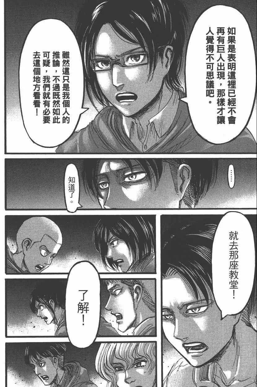 第15卷 第170页