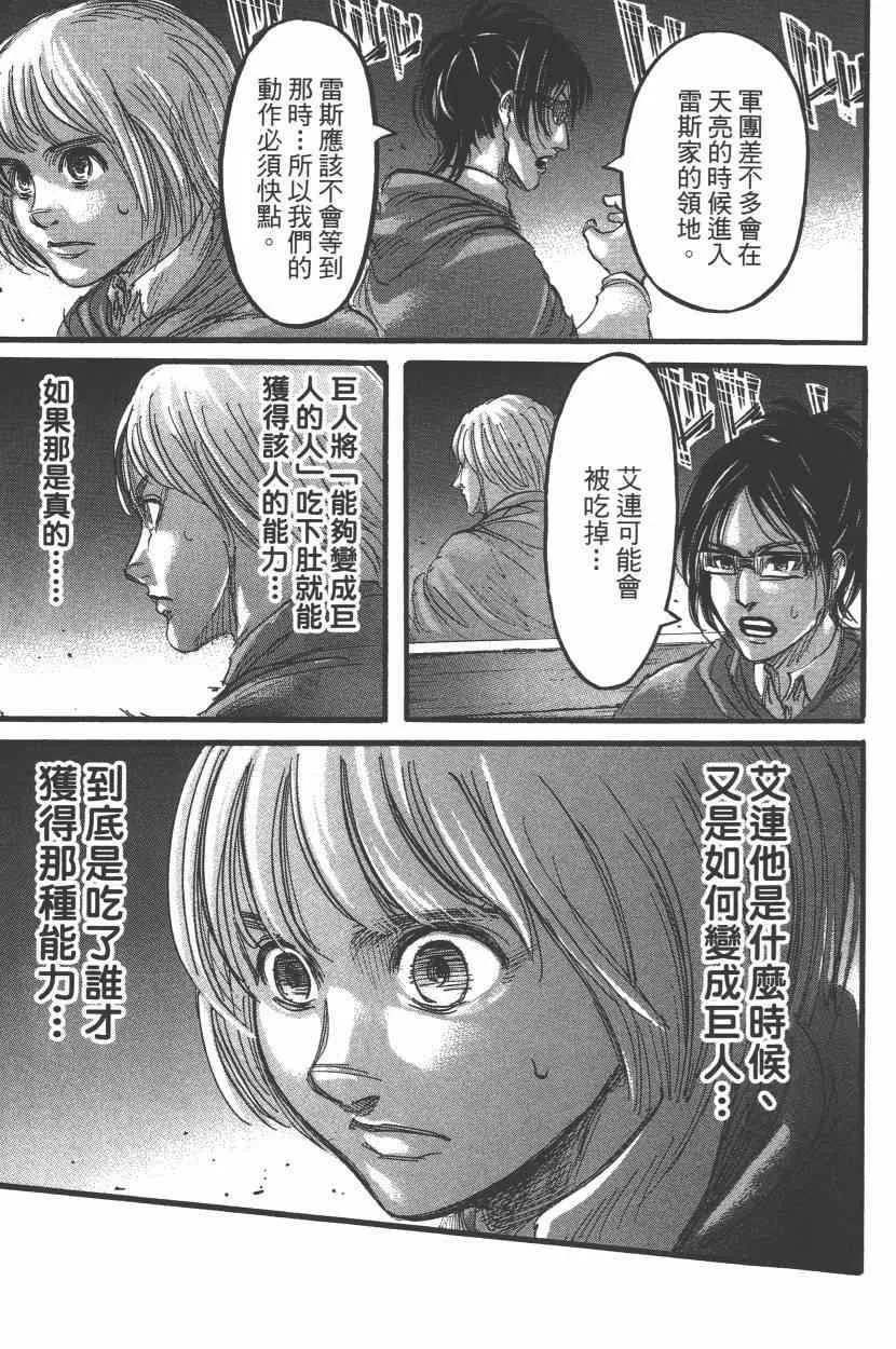 第15卷 第171页