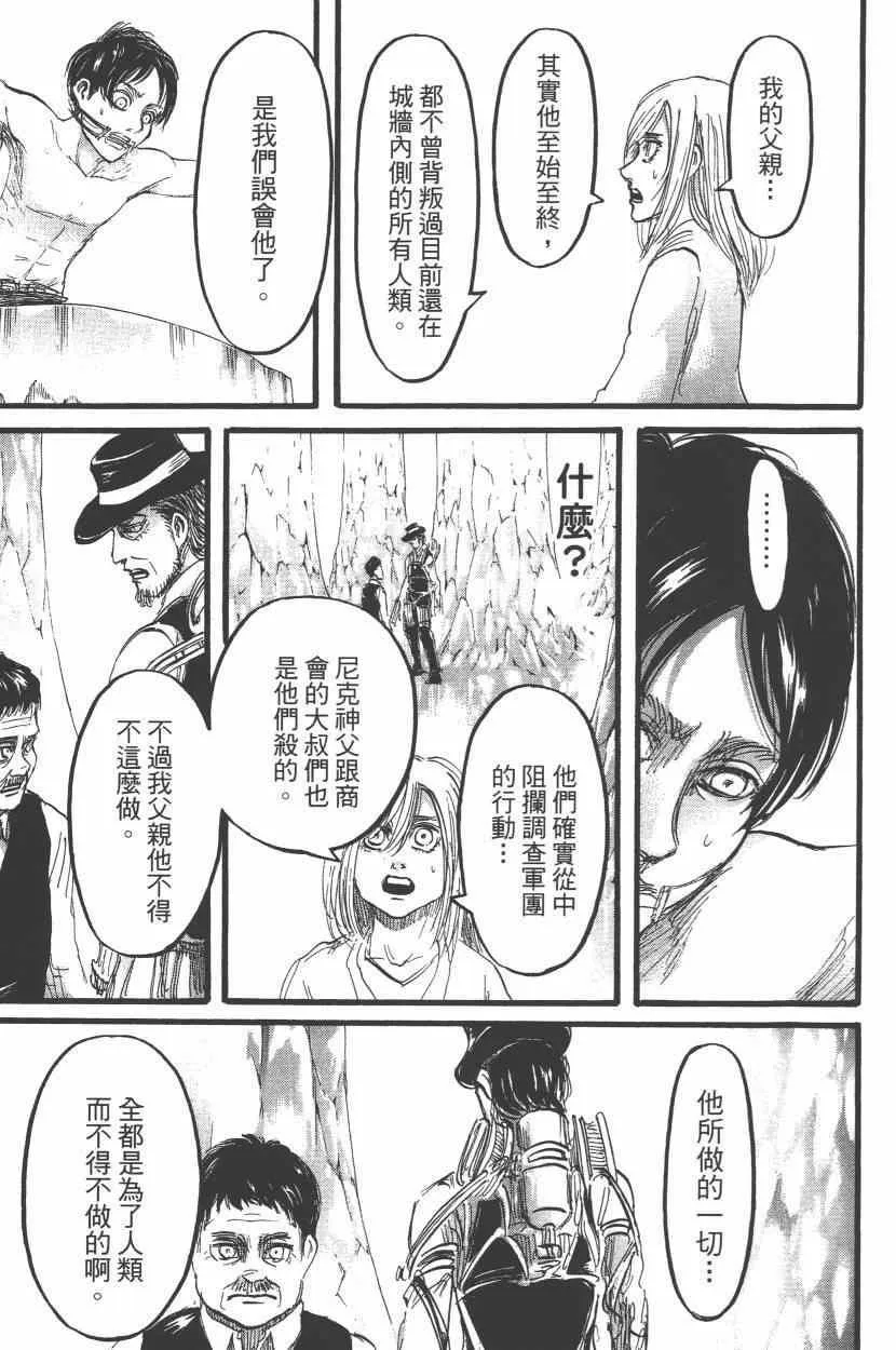 第15卷 第175页