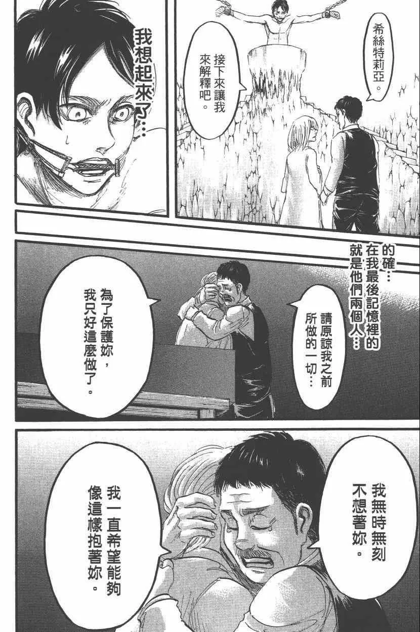 第15卷 第176页
