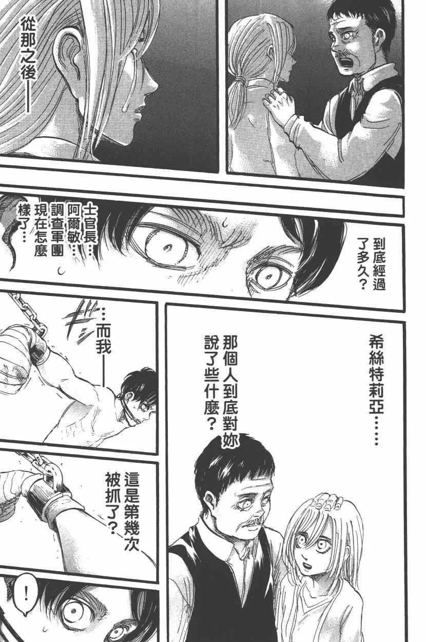 第15卷 第177页