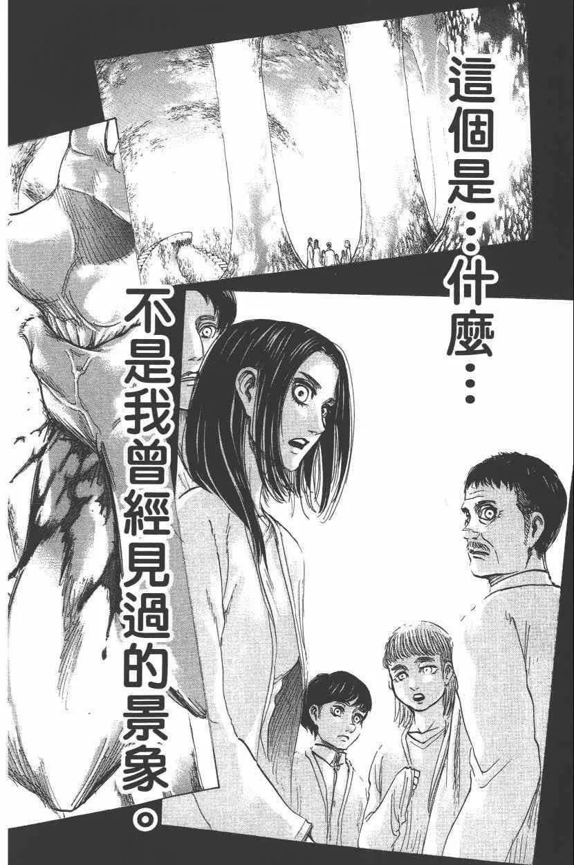 第15卷 第182页