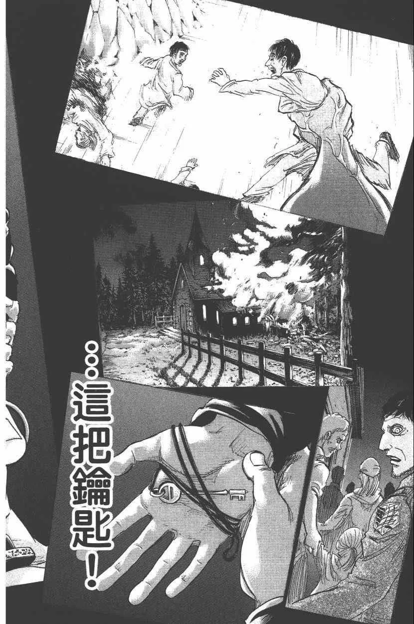 第15卷 第184页