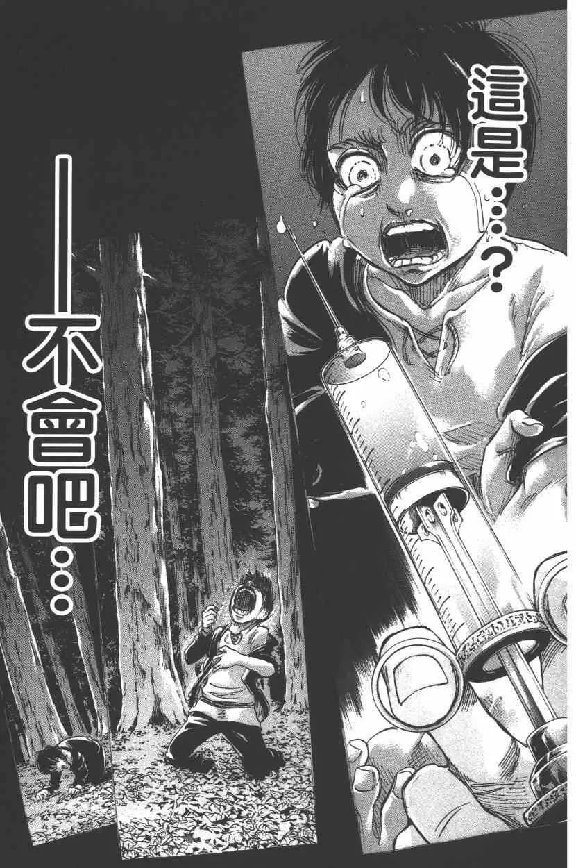 第15卷 第185页