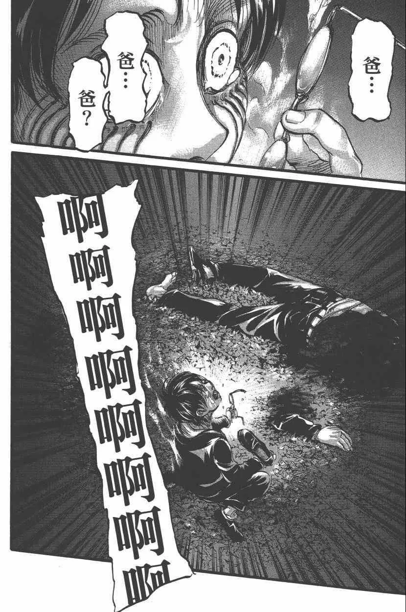第15卷 第190页