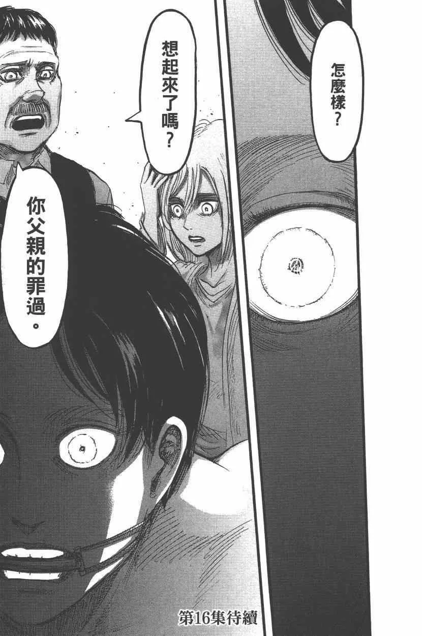 第15卷 第191页