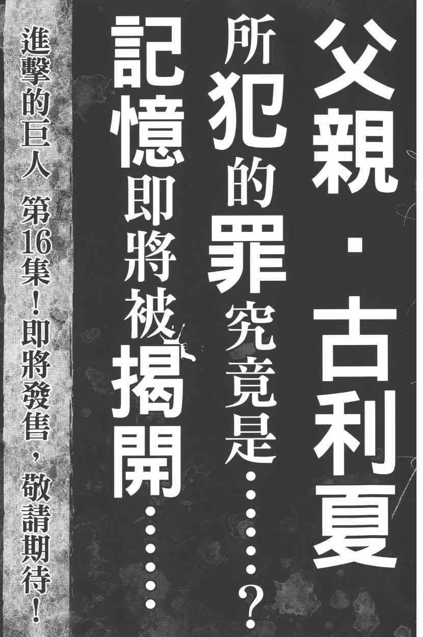 第15卷 第195页