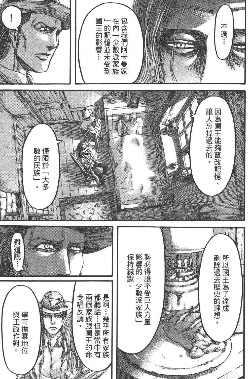 第16卷 第108页
