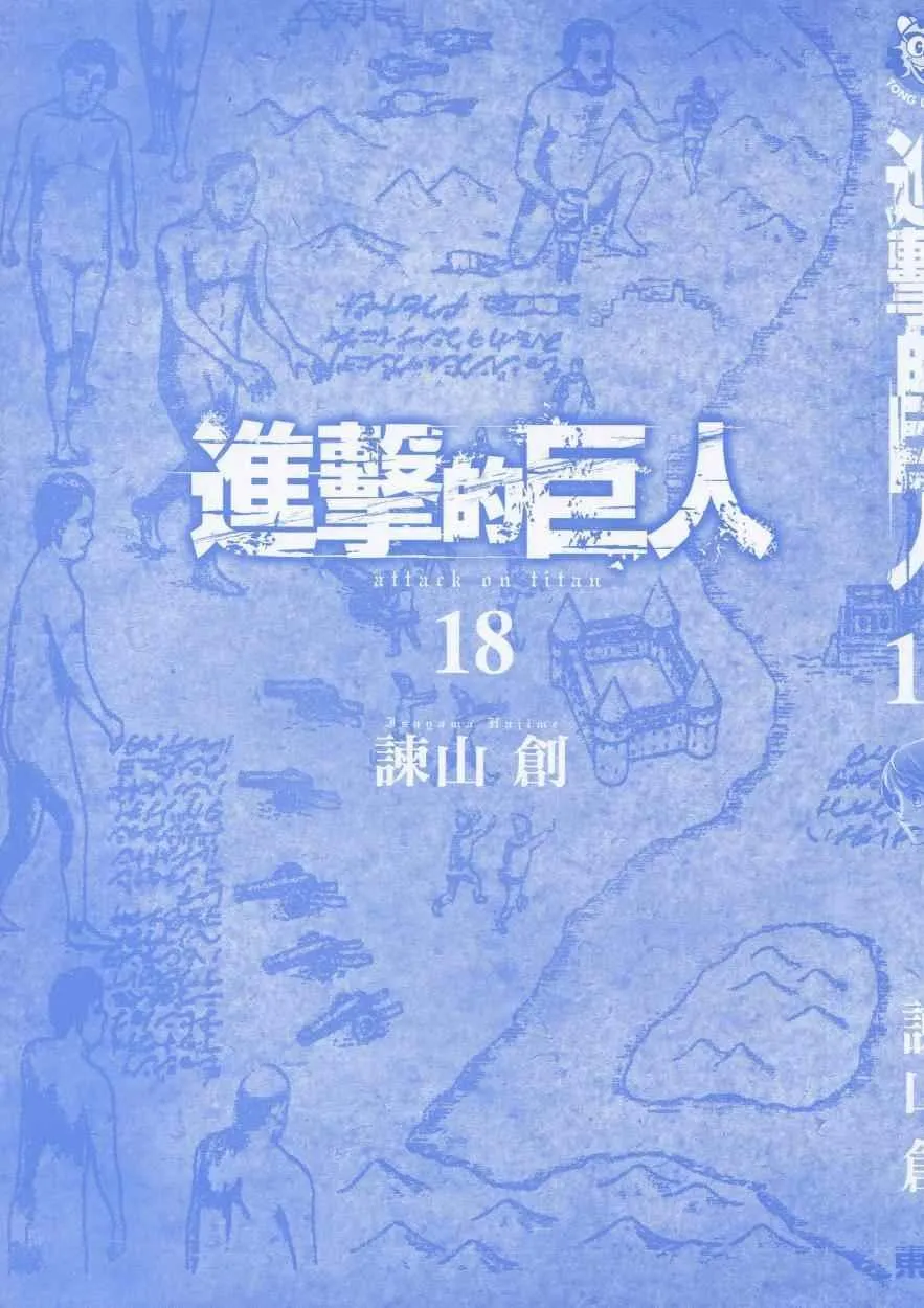 第18卷 第4页
