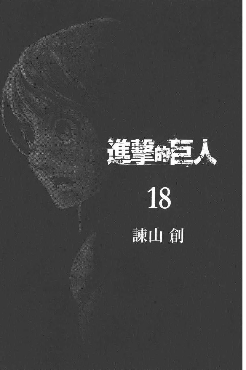 第18卷 第6页