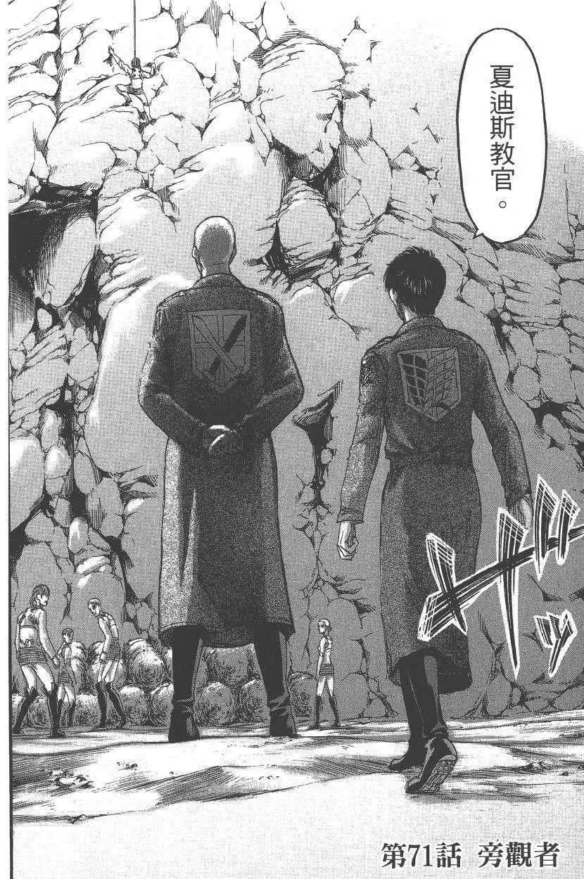 第18卷 第11页