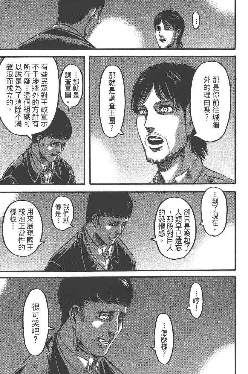 第18卷 第24页