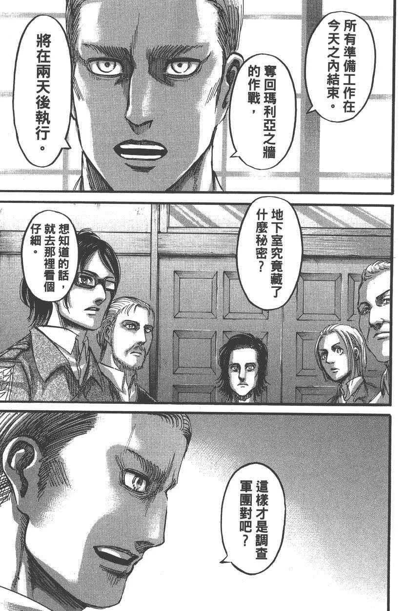 第18卷 第60页