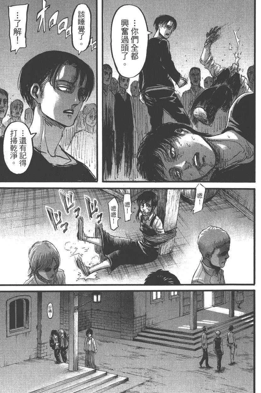 第18卷 第80页