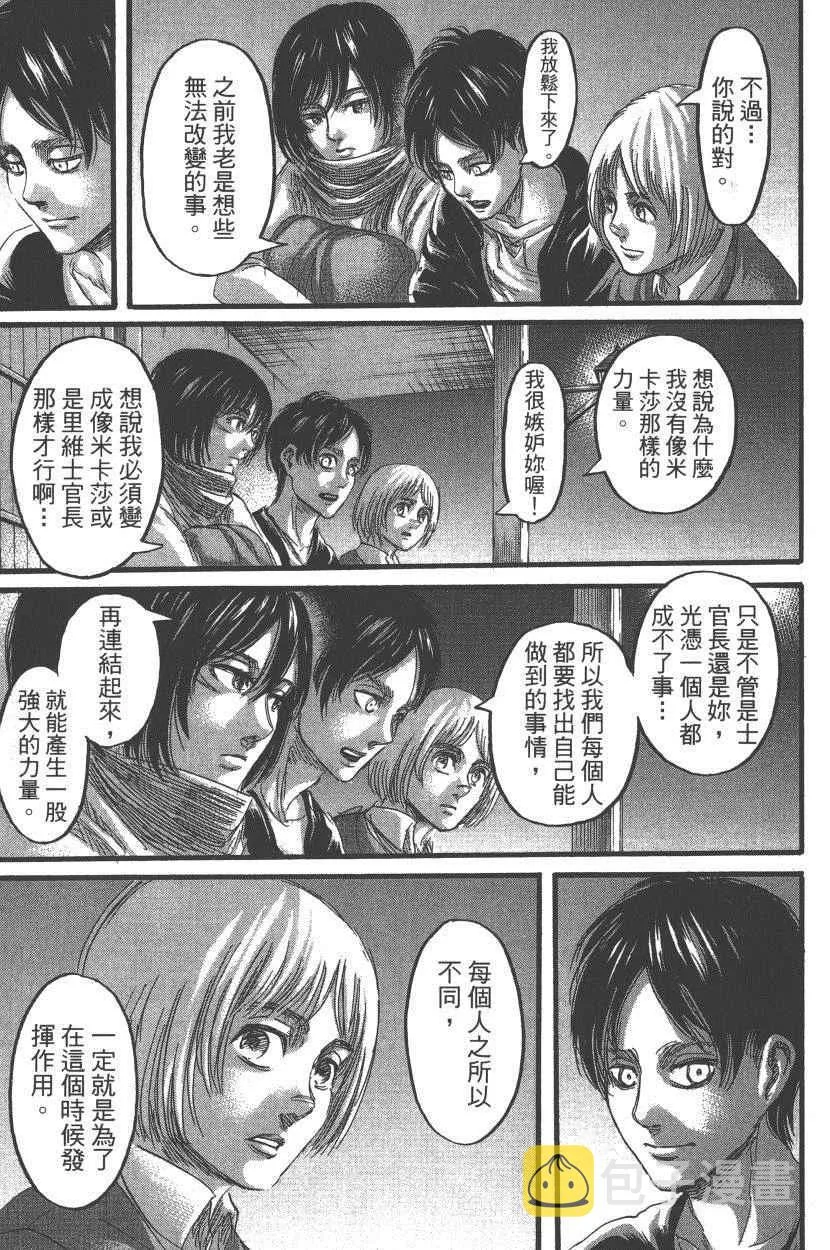 第18卷 第82页