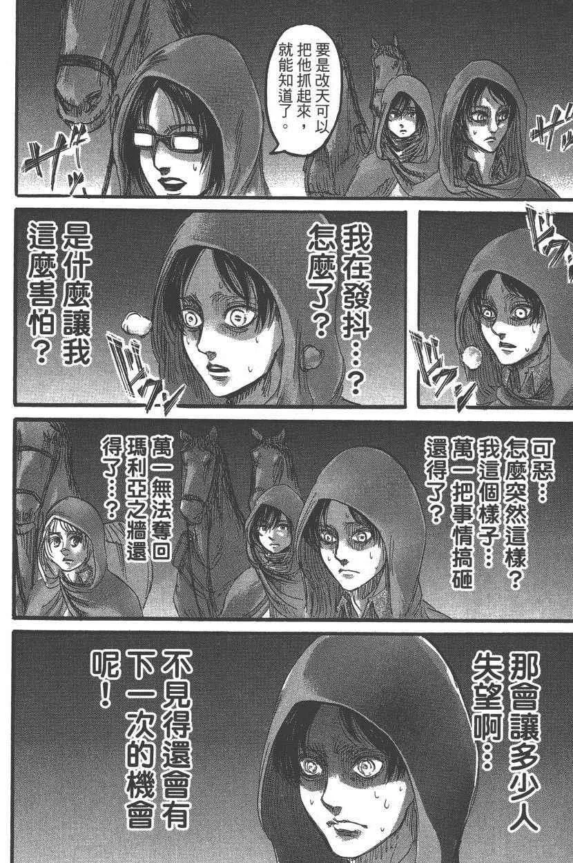 第18卷 第113页